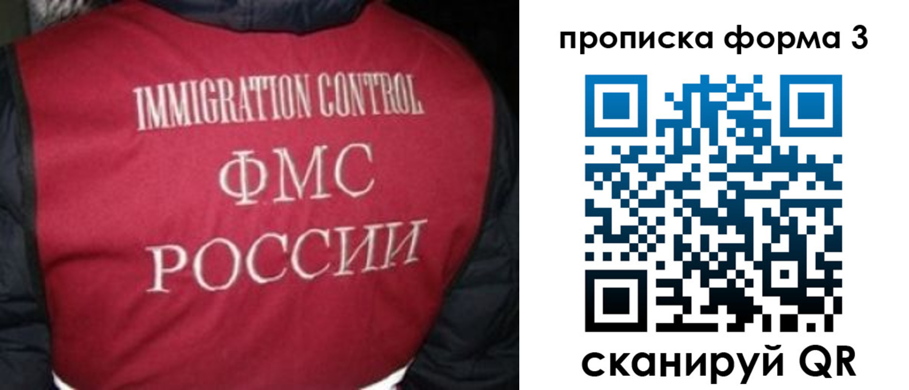 временная регистрация гарантия в Краснокамске
