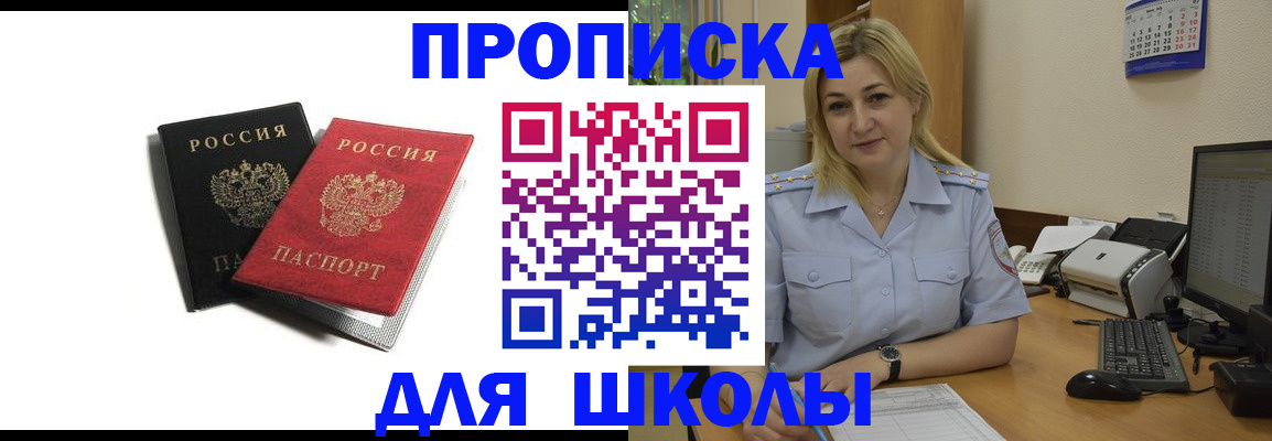 временная регистрация собственник в Краснокамске