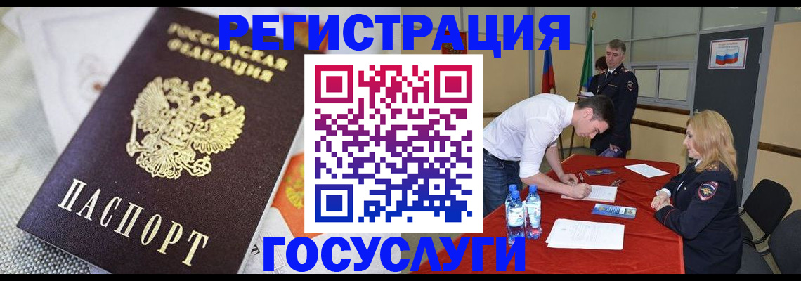 прописка в квартире в Краснокамске